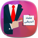 آموزش مثبت اندیشی