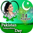 14 August DP Maker