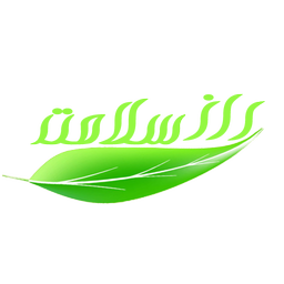 راز سلامت