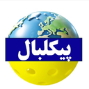پیکلبال