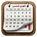 تقویم 1405 (شمسی)