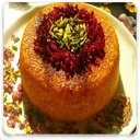 تهیه ته چین