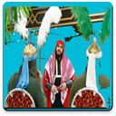 روضه و تعزیه خوانی