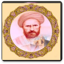 دیوان ابن حسام خوسفی