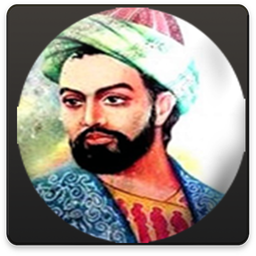 دیوان امیر محمد معزی