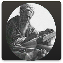 دیوان کامل بابا افضل کاشانی