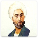 دیوان کامل عبید زاکانی