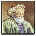 دیوان اشعار حکیم عمر خیام