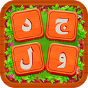بازی جدول کلمات