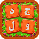 بازی جدول کلمات