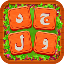 بازی جدول کلمات
