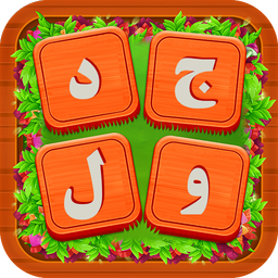 بازی جدول کلمات