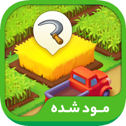 Township (مود)