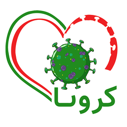 کرونا ویروس