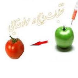 تقلبات رایج در مواد غذایی