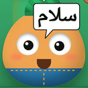 پو ایرانی باهوش