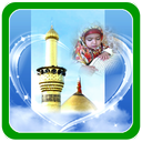 Islamic Photo Frames