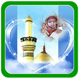 Islamic Photo Frames