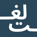 لغتکش | بازی حدس کلمات