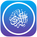 شبکه مجازی ختم آنلاین قرآن کریم