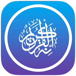 Quran social networking