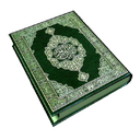 ejaz quran