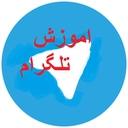 ترفند تلگرام