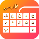کیبورد هوشمند همه کاره