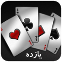 بازی پاسور چهار برگ