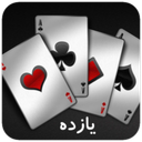 بازی پاسور چهار برگ