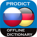 Russian <> German dictionary