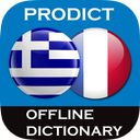 Greek - French dictionary