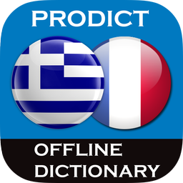 Greek - French dictionary