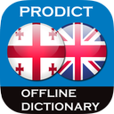 Georgian - English dictionary