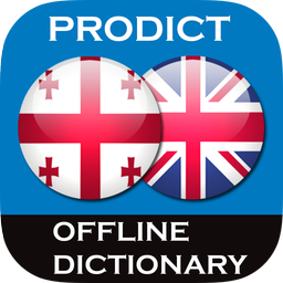 Georgian - English dictionary