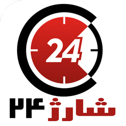 شارژ 24