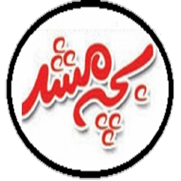 بچه مشهد (آموزش لهجه مشهدی)