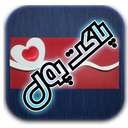 آمـوزشـ سـاخـتــ پـاکتـ پول