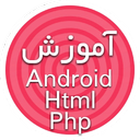 HTML , PHP, Android Learn
