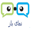 نمای باز