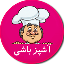 آشپز باشی
