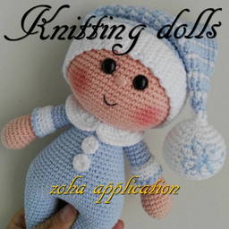 عروسک بافتنی (میل و قلاب)