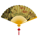 handfan