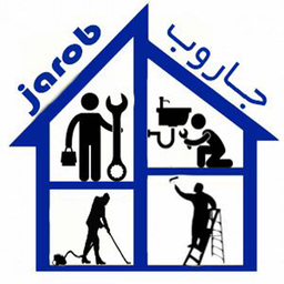 جاروب