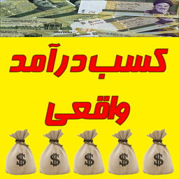 Make Money From Internet