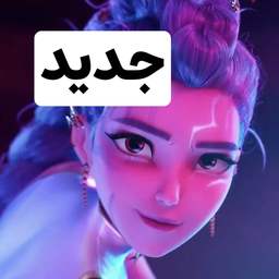 بازی شکارچیان شیاطین: پازل جذاب!