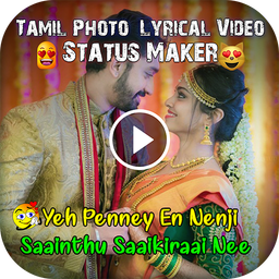Fullscreen Tamil Photo Lyrical