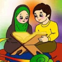 Baby audio Quran