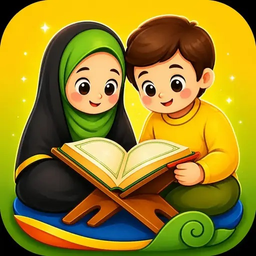 قرآن صوتی کودک