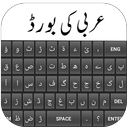 Arabic Keyboard 2020